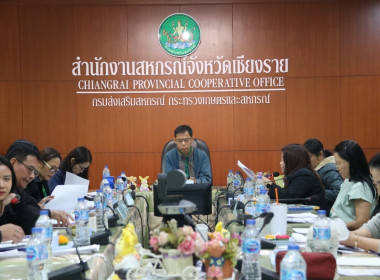 การประชุมประจำเดือนครั้งที่ 2/2568ประจำเดือนกุมภาพันธ์ 2568 พารามิเตอร์รูปภาพ 28